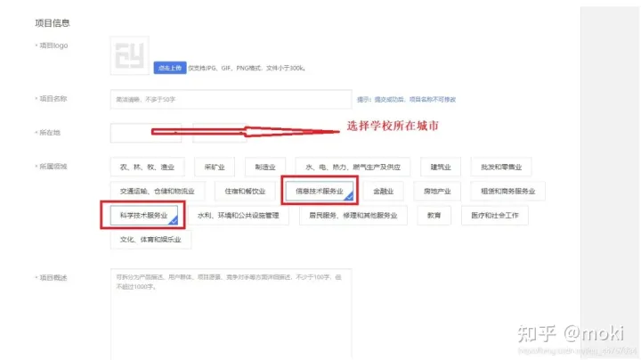 第七届中国国际 “互联网＋”大学生创新创业大赛网上报名流程【智一面整理】-第七届中国国际互联网+大学生创新创业大赛官网