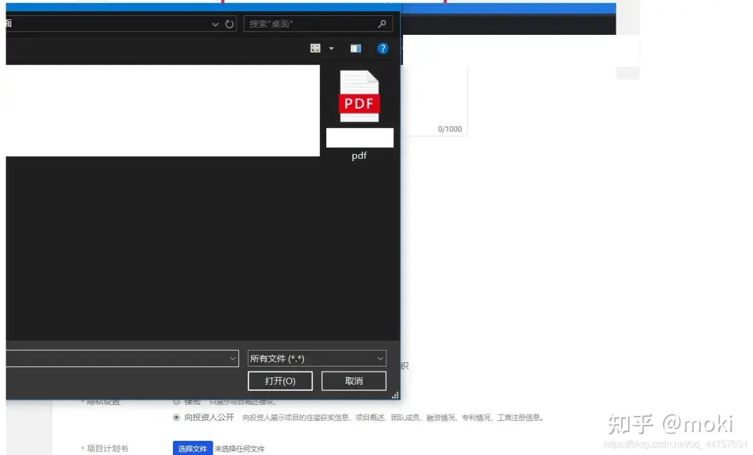 第七届中国国际 “互联网＋”大学生创新创业大赛网上报名流程【智一面整理】-第七届中国国际互联网+大学生创新创业大赛官网