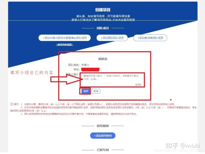 第七届中国国际 “互联网＋”大学生创新创业大赛网上报名流程【智一面整理】-第七届中国国际互联网+大学生创新创业大赛官网