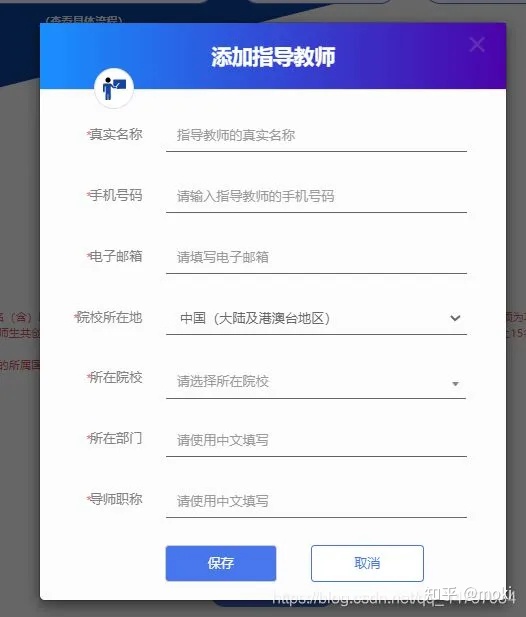 第七届中国国际 “互联网＋”大学生创新创业大赛网上报名流程【智一面整理】-第七届中国国际互联网+大学生创新创业大赛官网