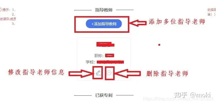 第七届中国国际 “互联网＋”大学生创新创业大赛网上报名流程【智一面整理】-第七届中国国际互联网+大学生创新创业大赛官网