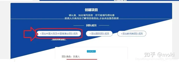 第七届中国国际 “互联网＋”大学生创新创业大赛网上报名流程【智一面整理】-第七届中国国际互联网+大学生创新创业大赛官网