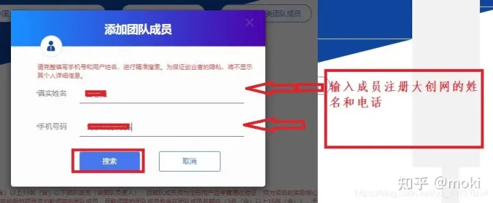 第七届中国国际 “互联网＋”大学生创新创业大赛网上报名流程【智一面整理】-第七届中国国际互联网+大学生创新创业大赛官网