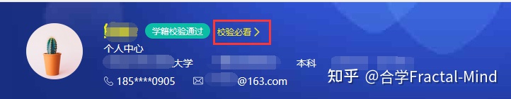 第八届“互联网+”大赛邀请团队成员具体流程及评审规则-互联网+大赛团队成员排名顺序对后续影响