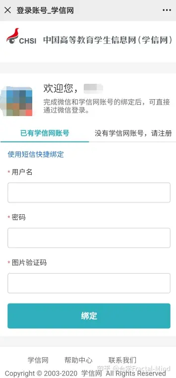 第八届“互联网+”大赛邀请团队成员具体流程及评审规则-互联网+大赛团队成员排名顺序对后续影响