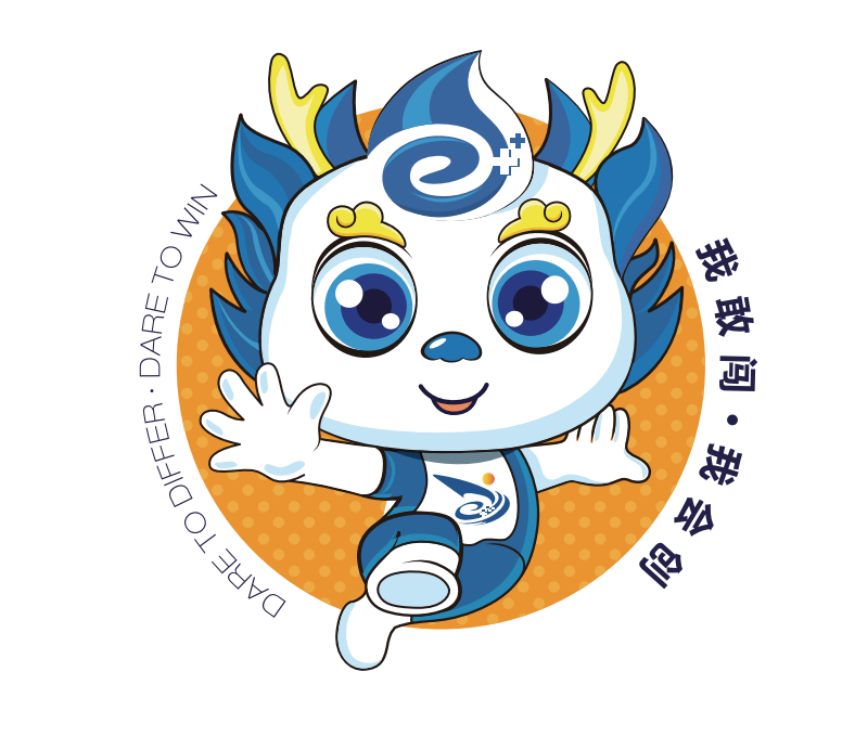 征集！第九届中国国际“互联网+”大学生创新创业大赛吉祥物-中国国际互联网+大学生创新创业大赛结果