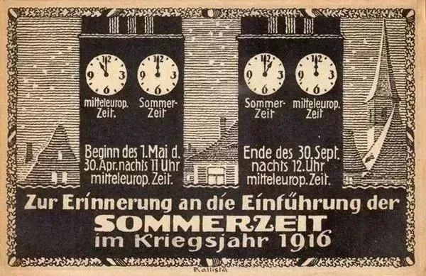 2023年夏令时来了，这天少睡1小时！中德时差缩短至6小时！-2020年夏令时开始时间