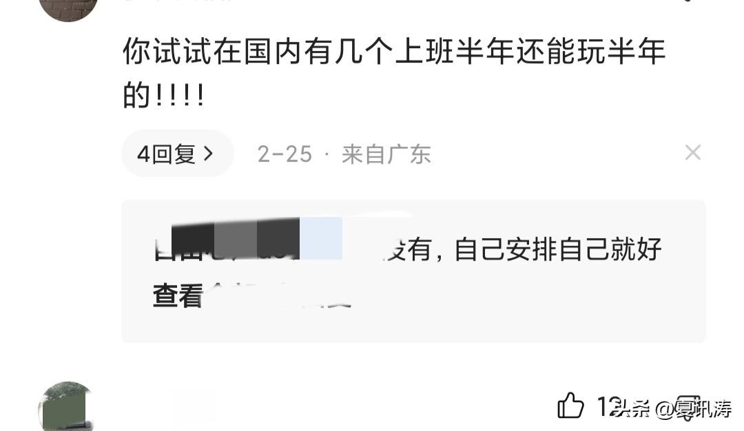 看完他们的工作时间，就会明白，年轻人为什么佛系了-年轻人佛系的好处