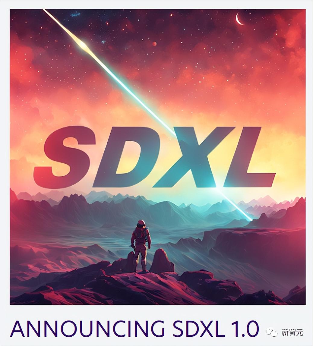 最强开源SDXL 1.0发布！质量拉满，超简单prompt一键生成-开源阅读
