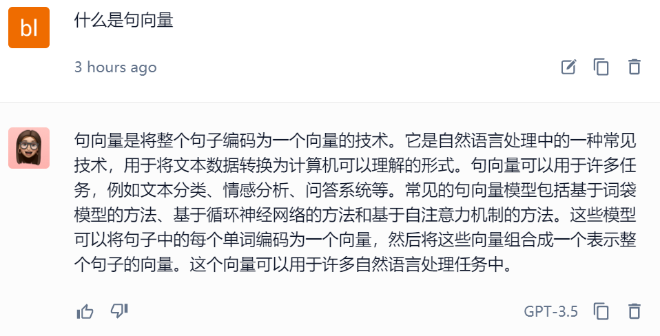 GPT Prompt分享及编写逻辑进阶之路-gpt+