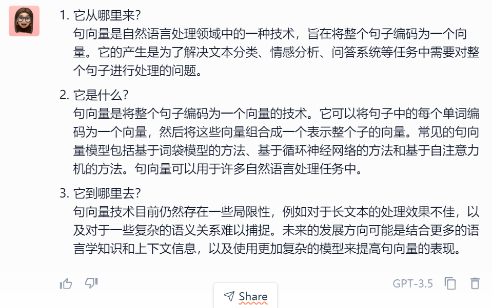 GPT Prompt分享及编写逻辑进阶之路-gpt+