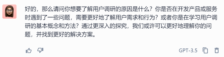 GPT Prompt分享及编写逻辑进阶之路-gpt+