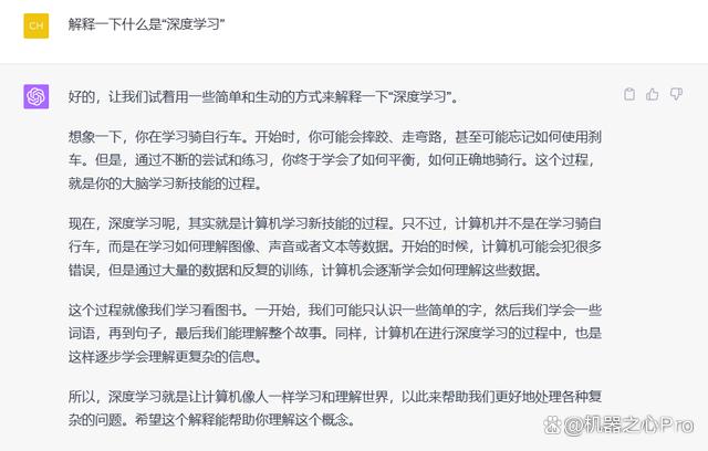 ChatGPT推出自定义指令：说一次就记住，每次对话都能遵守-chattranslator