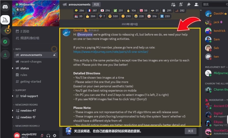 midjourney v5版本即将发布  支持图片上传解析prompt功能-midjourney 怎么读