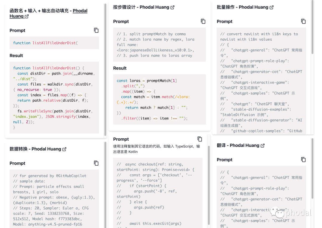 Prompt 即代码：设计和管理 AI 编程的最佳实践-pop code国际贸易