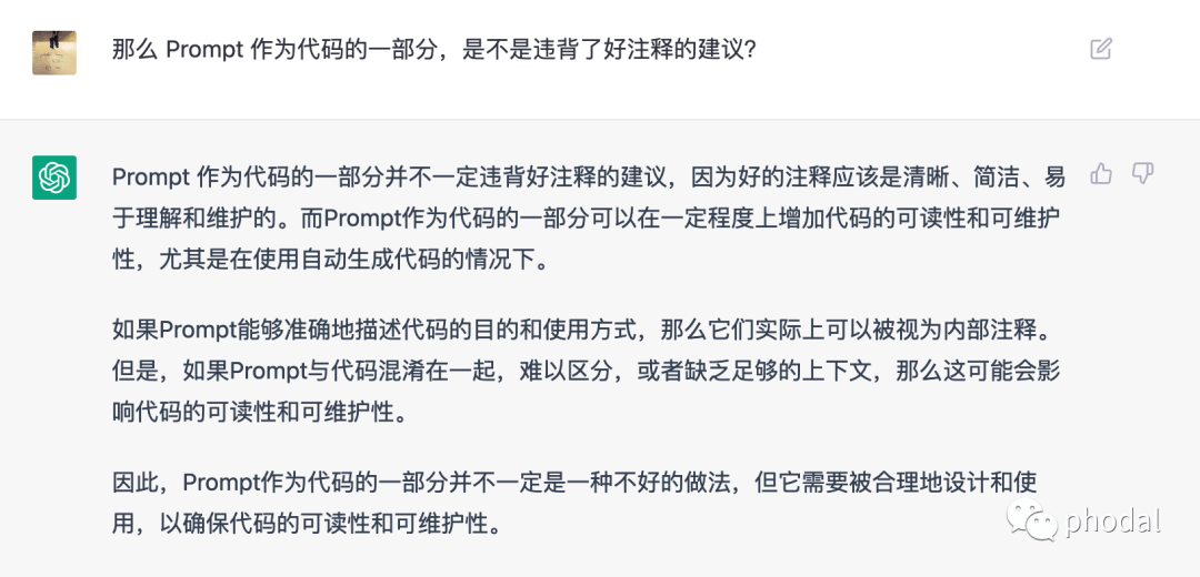 Prompt 即代码：设计和管理 AI 编程的最佳实践-pop code国际贸易