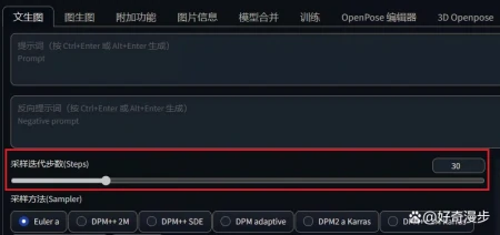 你真的会用提示词吗？stable diffusion提示词语法详解-提示的单词是什么