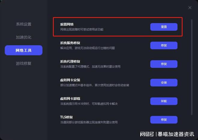 r星官网入口+官网进不去解决方法【最新】-r星官网无法访问