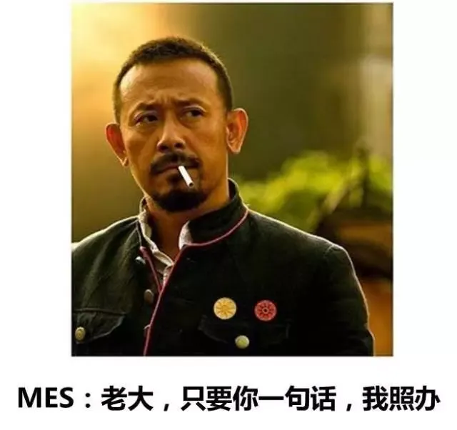 分不清ERP、SAP、MES？干货整理看这里-sap跟erp有什么关系