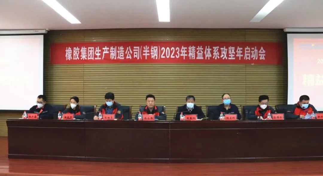 2023，万达宝通开启“精益体系攻坚年”-万达宝通和万达怎么区分