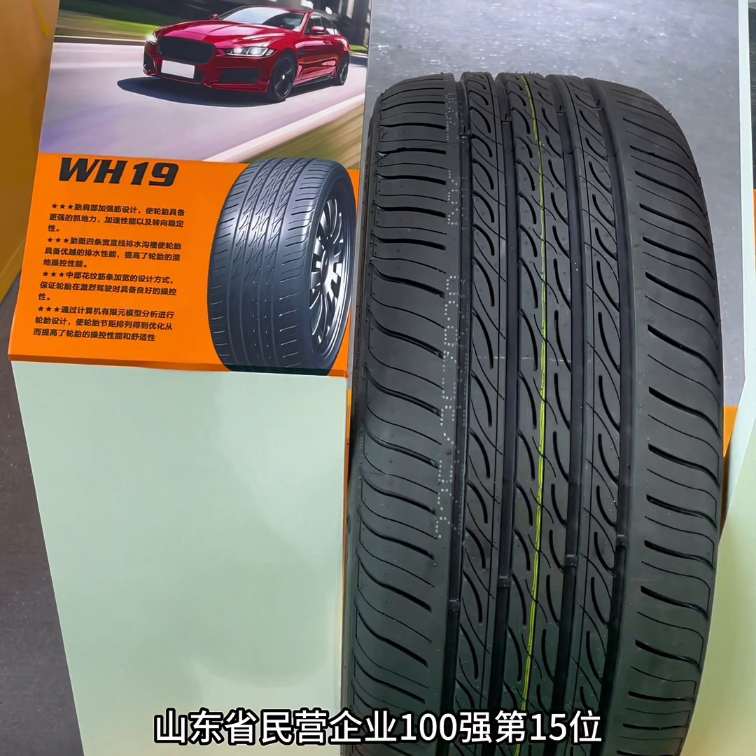 万达宝通赢在路上#值得信赖的品质-万达宝通电话