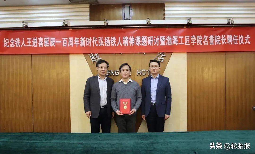 万达宝通轮胎尚荣武与“大国工匠”高凤林签订名师带徒协议-万达宝通轮胎口碑