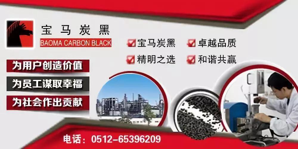 万达宝通轮胎正式上线阿里巴巴国际网站-万达宝通轮胎属于什么档次