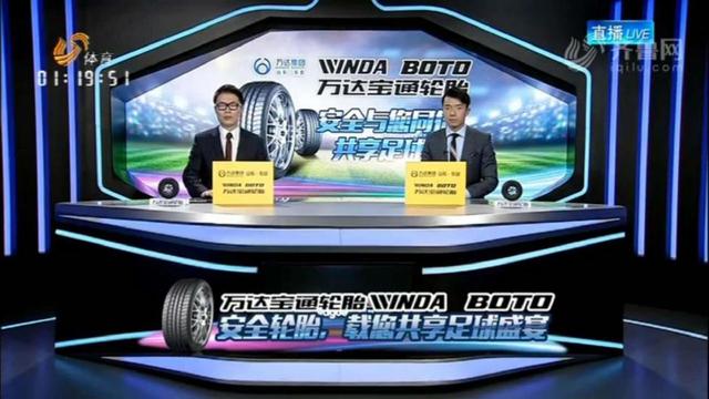 万达宝通与您一同选购适合的轮胎，保障出行安全-万达宝通轮胎怎么样?