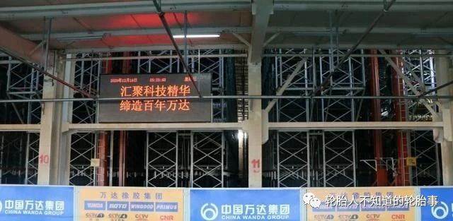 山东万达宝通轮胎有限公司：智能化引领创新驱动 开创“智”造新时代-万达宝通国内轮胎排名第几