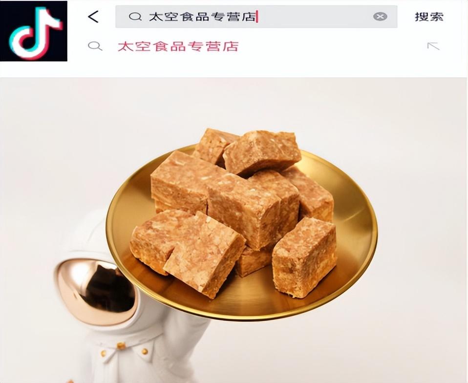 航天员能量餐为啥具有不可替代性？三个条件极为苛刻，杨利伟首吃-航天器能量来源于哪里