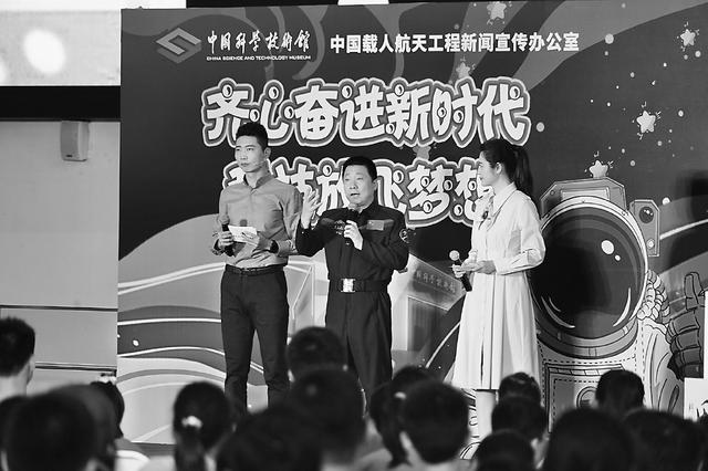 科技馆里的思政课开讲 杨利伟叶光富分享追梦故事-中国科技馆杨力简介