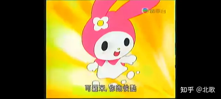 库洛米和美乐蒂是什么关系？-库洛米和美乐蒂是什么关系图片