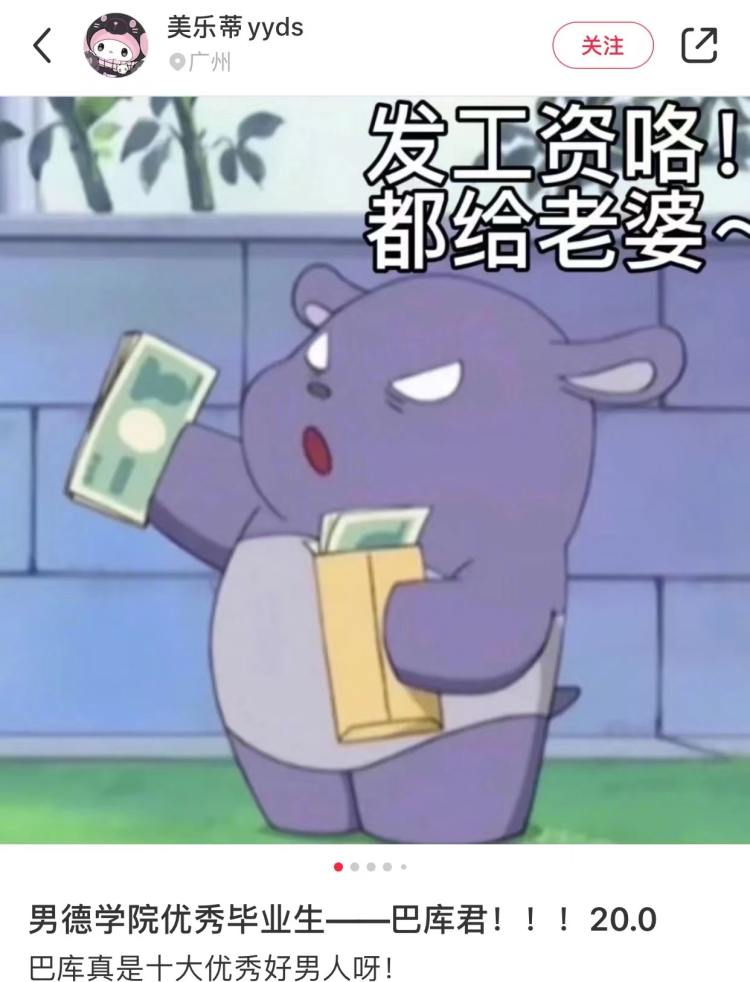 库洛米的CP，能治噩梦？-库洛米 凯蒂猫 玉桂狗 三丽鸥 是什么