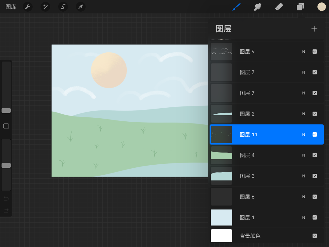 我爱春天的校园－校园环境－新 - 拷贝-我爱春天的校园怎么写
