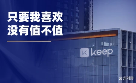 你觉得，这算是“智商税”吗？-智商税十大黑名单