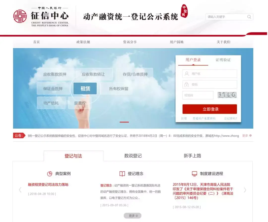 中登网介绍｜如何确保理财产品安全性？-理财产品的规则
