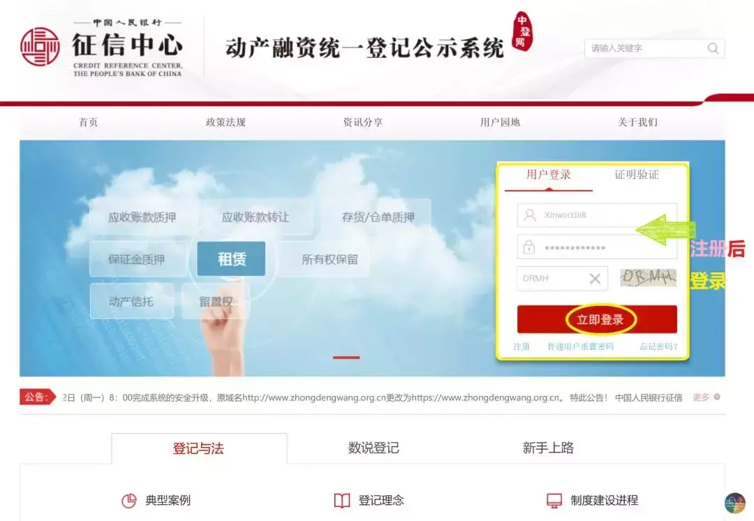 中登网介绍｜如何确保理财产品安全性？-理财产品的规则