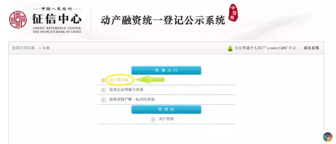 中登网介绍｜如何确保理财产品安全性？-理财产品的规则