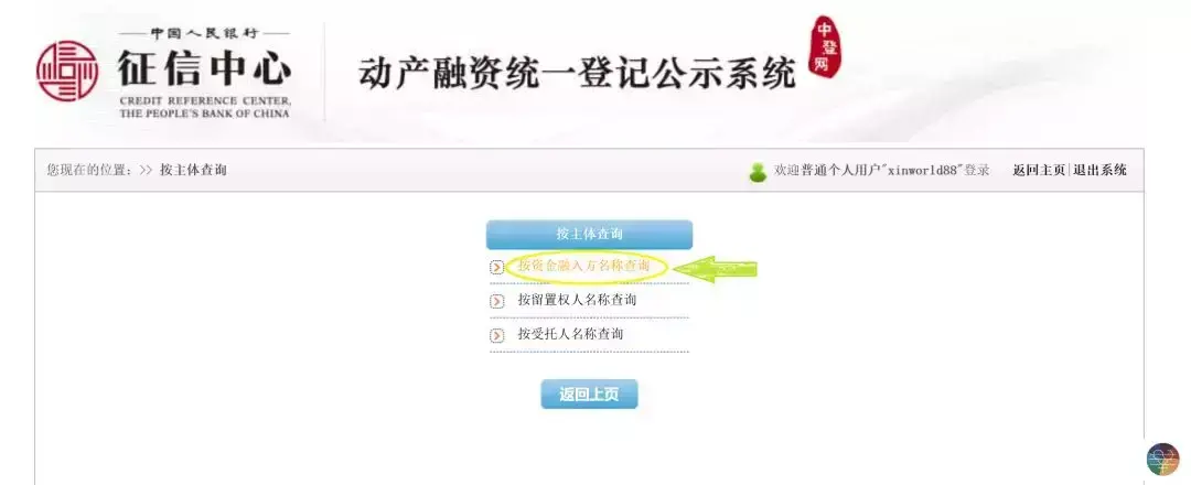 中登网介绍｜如何确保理财产品安全性？-理财产品的规则