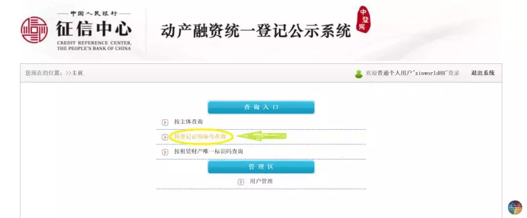 中登网介绍｜如何确保理财产品安全性？-理财产品的规则