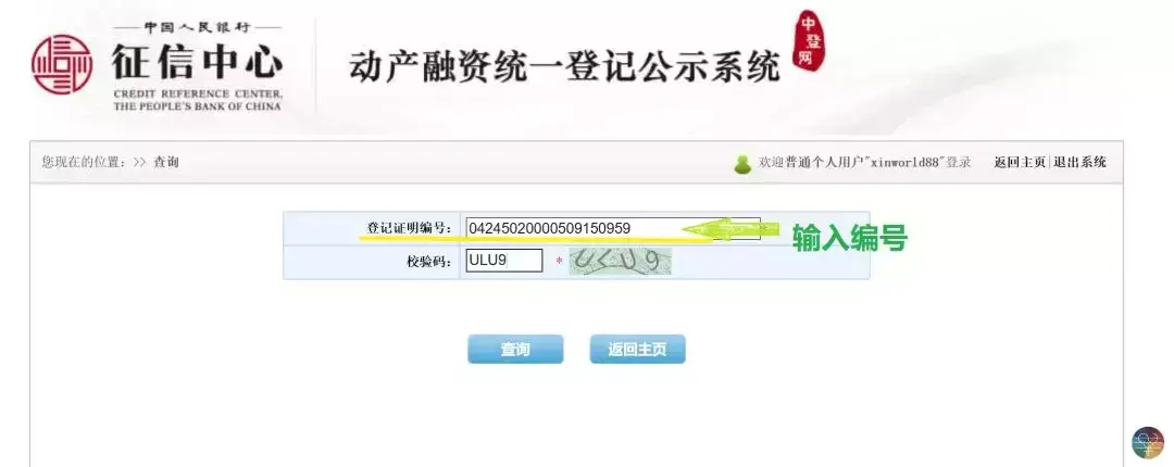 中登网介绍｜如何确保理财产品安全性？-理财产品的规则
