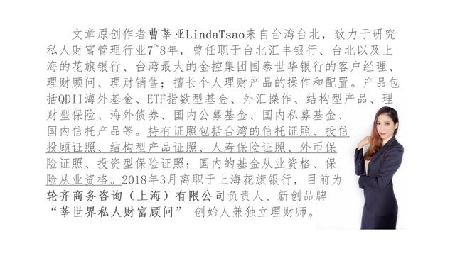 中登网介绍｜如何确保理财产品安全性？-理财产品的规则