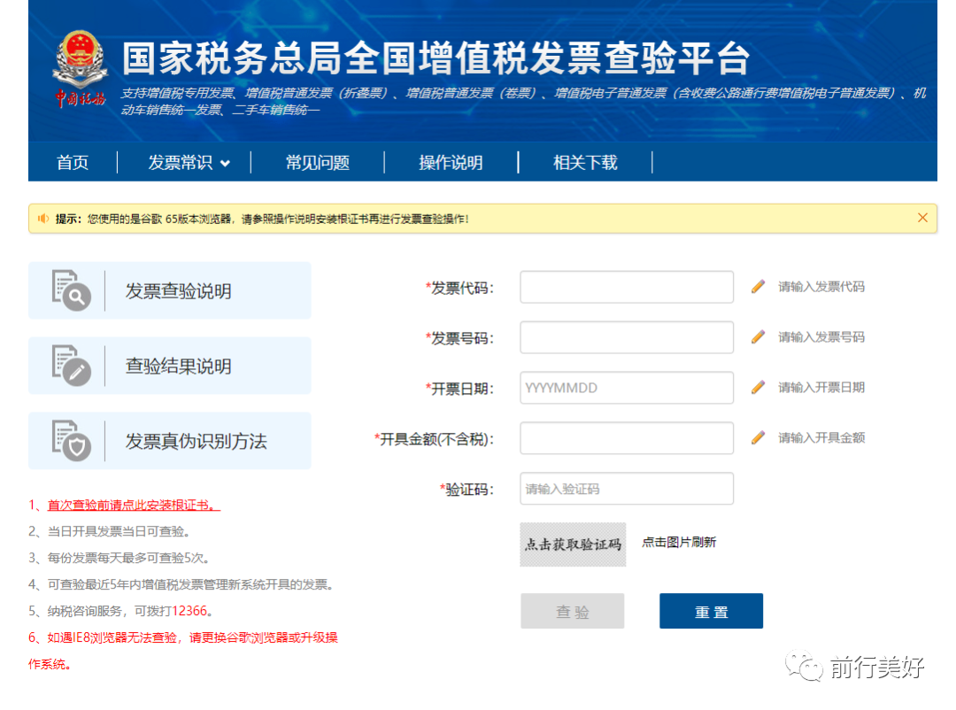 供应链金融平台应该整合哪些外部服务？-供应链金融平台应该整合哪些外部服务业务