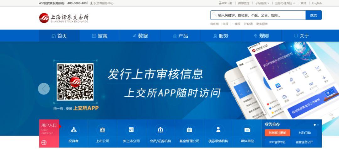 《小白入门工具篇--投资常用的网站》-投资类网站