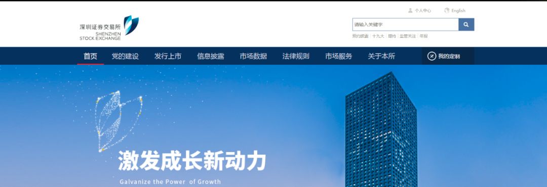 《小白入门工具篇--投资常用的网站》-投资类网站