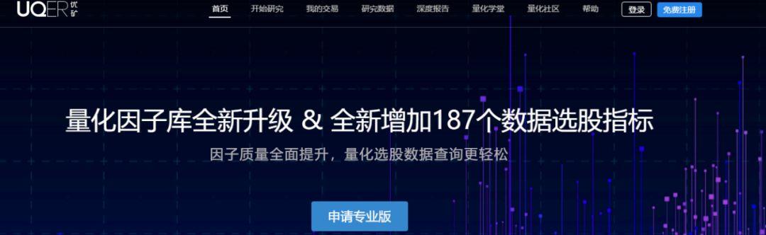《小白入门工具篇--投资常用的网站》-投资类网站