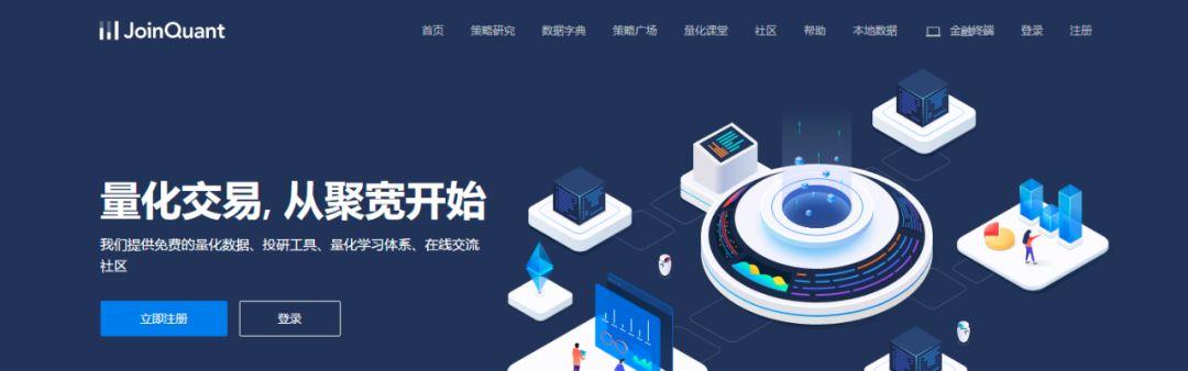 《小白入门工具篇--投资常用的网站》-投资类网站