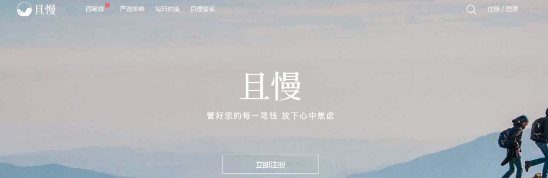 《小白入门工具篇--投资常用的网站》-投资类网站