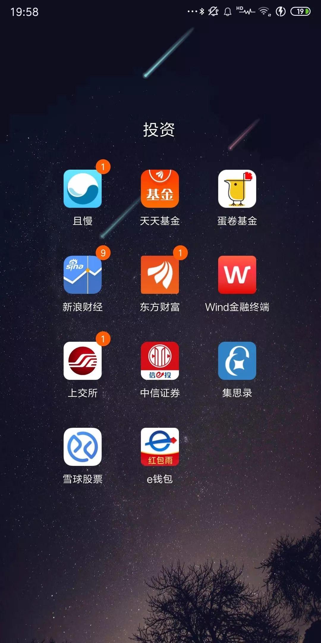 《小白入门工具篇--投资常用的网站》-投资类网站