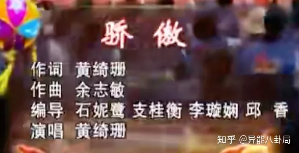 黄绮珊这老女人有点意思-黄绮珊早年经历